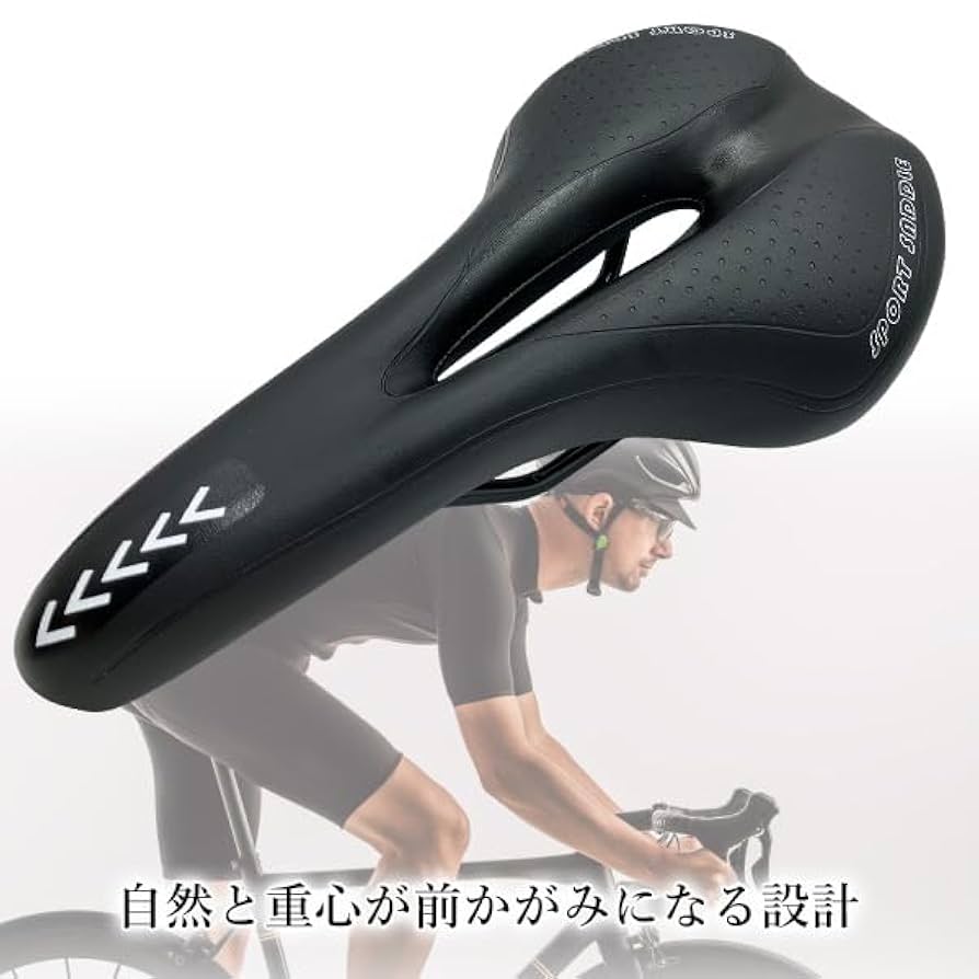 サドル　ロードバイク 新商品】【唯一無二の育てるサドル!!】自転車パーツブランド